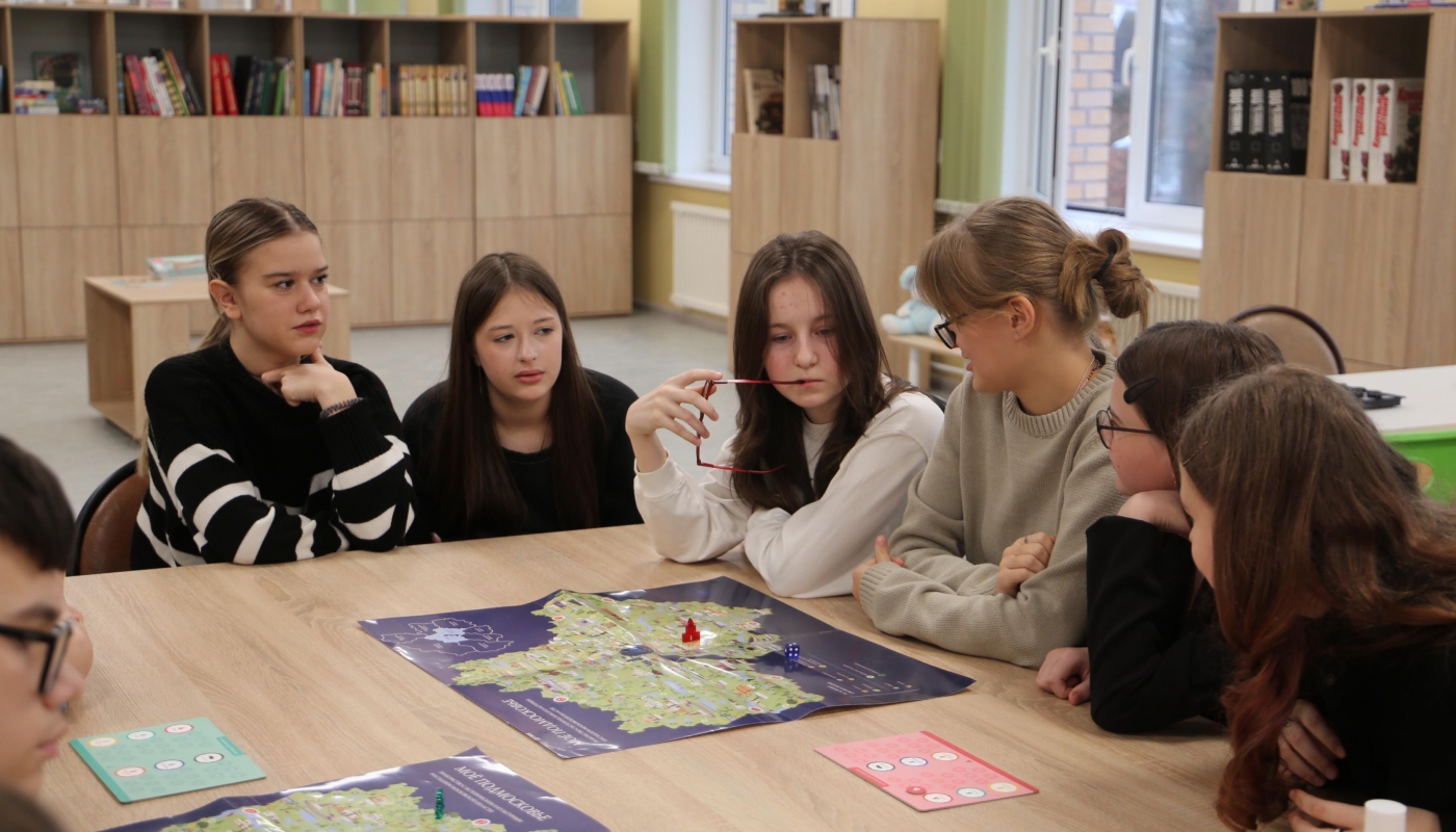 Настольная игра